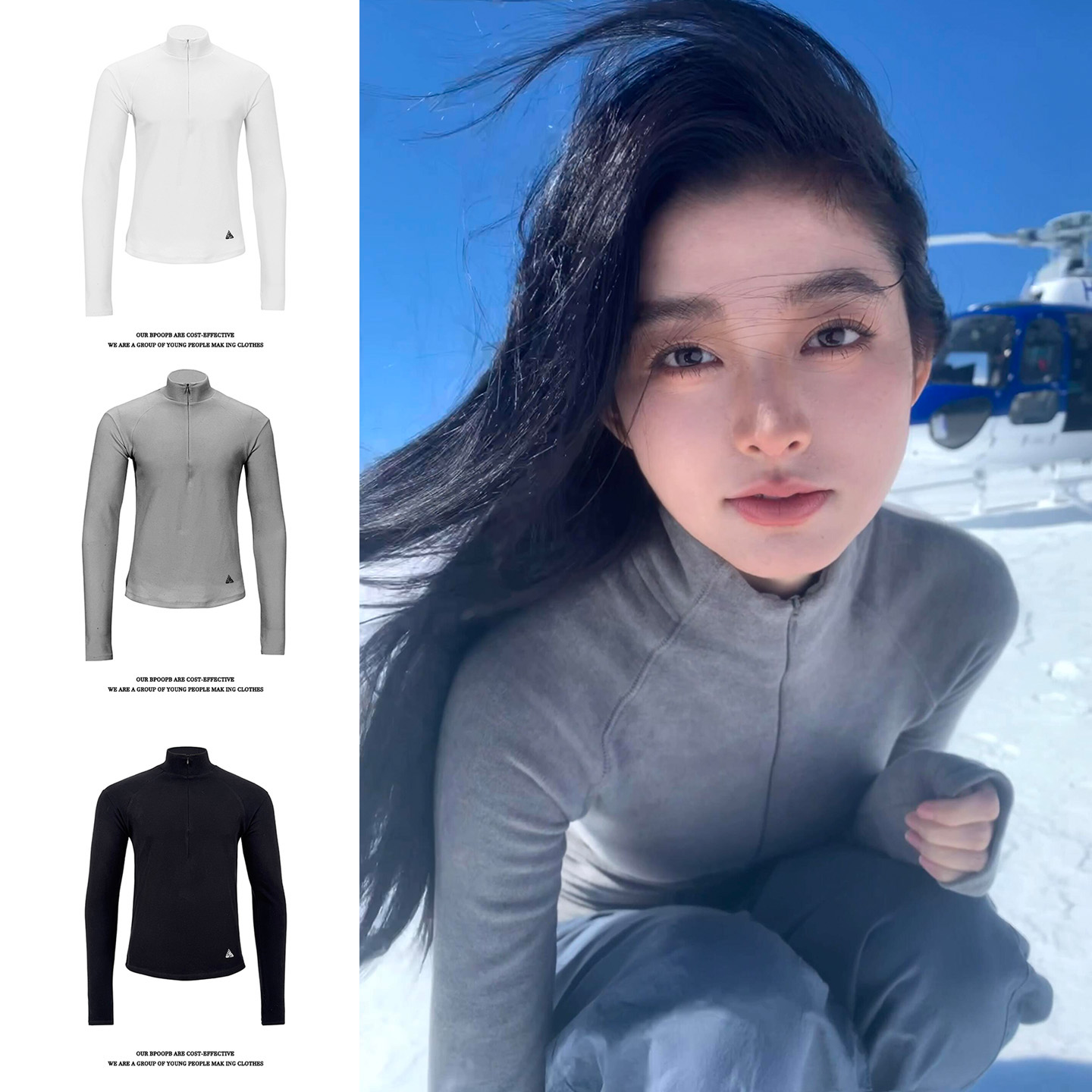 秋冬雪地单板重磅德绒打底衫