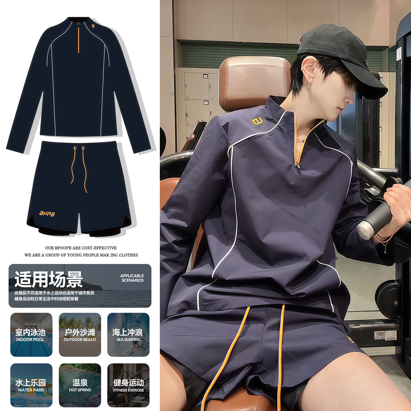 冰度 藏青色立领长袖分体泳衣男女速干冲浪温泉保守遮肉游泳套装
