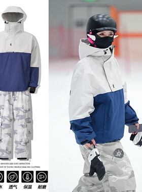 冰度 加绒拼色滑雪服套装男女款高级感加厚防水上衣宽松耐磨雪裤