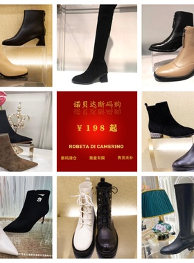 Roberta诺贝达女鞋清仓特惠34码冬捡漏合集1