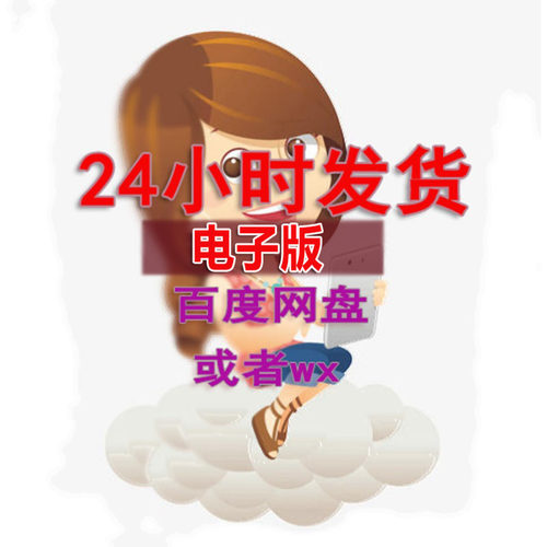 庶女小说销量排行榜 庶女小说品牌热度排名 小麦优选
