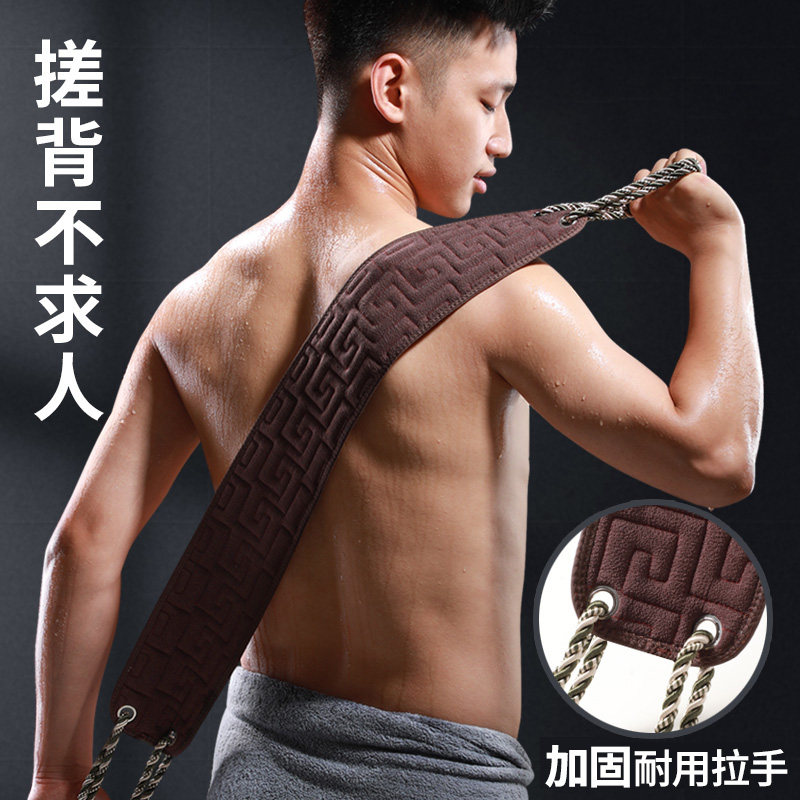 速发搓澡巾后士洗澡巾强力拉泥搓背神器家用搓背条擦背巾长条男背
