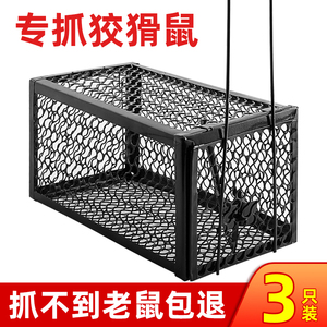 抓老鼠笼子夹子捕鼠器捉扑捕灭鼠神器室内超强家用克星高效一窝端