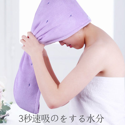 干发帽女超强吸水速干毛巾洗头发帽子包头巾加厚神器擦头家用日本