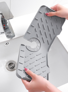 洗手台防水防溅挡水圈水龙头防溅水神器面盆池头导水槽厨房沥水垫