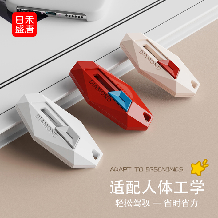 快递小刀便携轻松裁剪