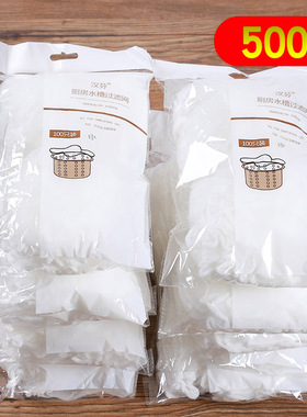 厨房水槽过滤网下水道水池一次性网兜地漏一网打尽洗菜池网袋漏网