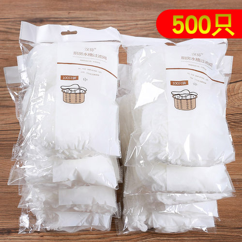 厨房水槽过滤网有效过滤食物残渣