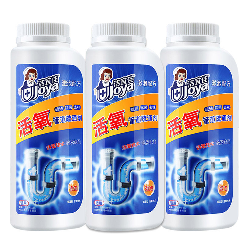 洁宜佳管道疏通剂强力溶解通下水道厨房厕所马桶堵塞神器除油除臭