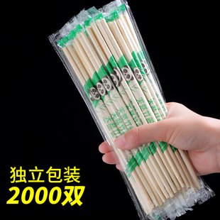 一次性筷子商用包邮普通外卖一次卫生筷方便快餐饭店专用便宜家用