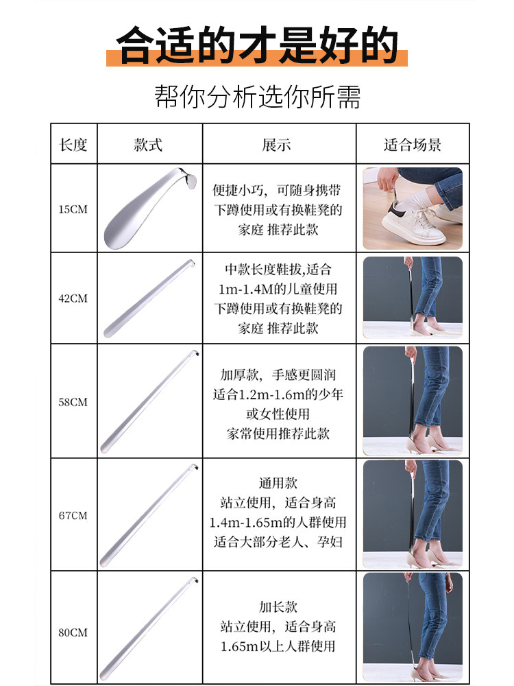 구H 주걱 구두 피클 작은 스테인레스 스틸 금속 신발 손잡이 신발 착용 유물 하이 엔드 장손 가정용 신발 풀러 신발 손잡이