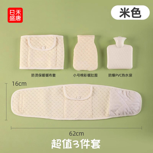 婴儿热水袋热敷肚子环保无异味