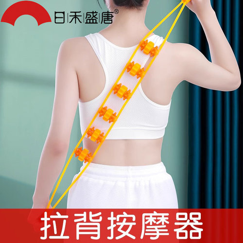 拉背条按摩器肩颈椎背部疏通经络