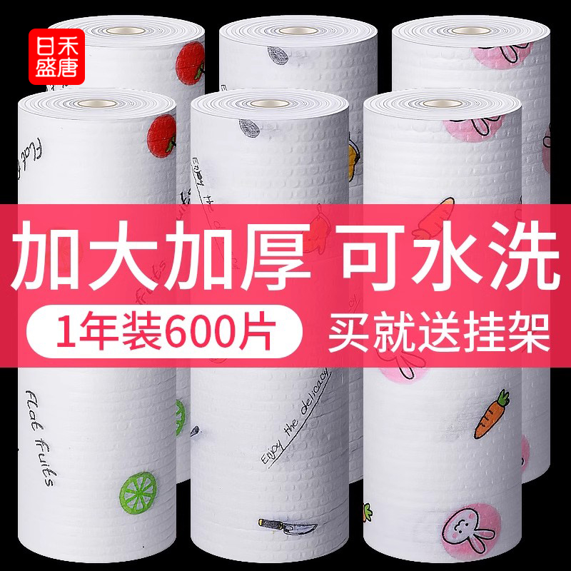 一次性干湿两用不沾油清洁厨房纸