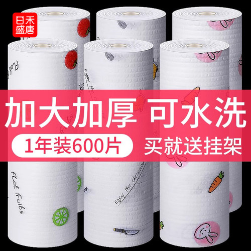一次性干湿两用不沾油清洁厨房纸