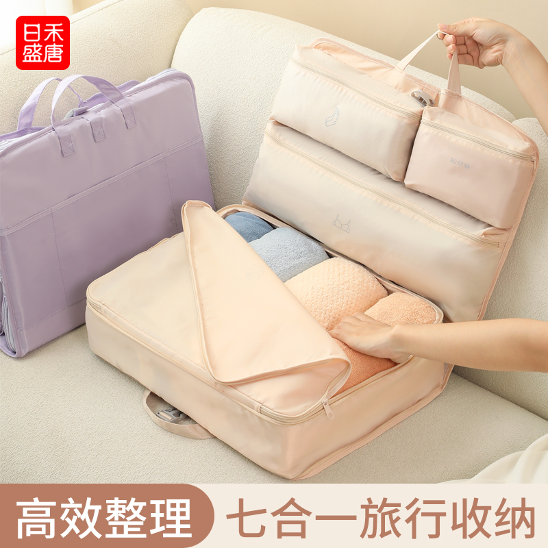 压缩空间、规整有序、大容量收纳