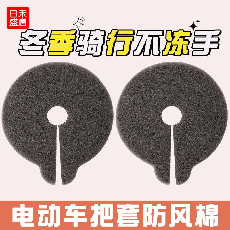 冬天骑行不动手 低温防寒 防风