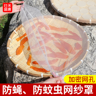 防蝇纱罩晾晒酱缸汤卤煮桶方圆形通用防蚊虫网纱食物罩盖饭菜罩子