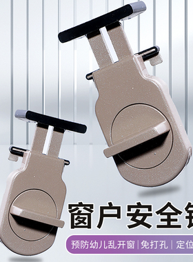 窗户锁扣铝合金纱窗安全锁推拉门锁儿童防护厨房移门固定限位器
