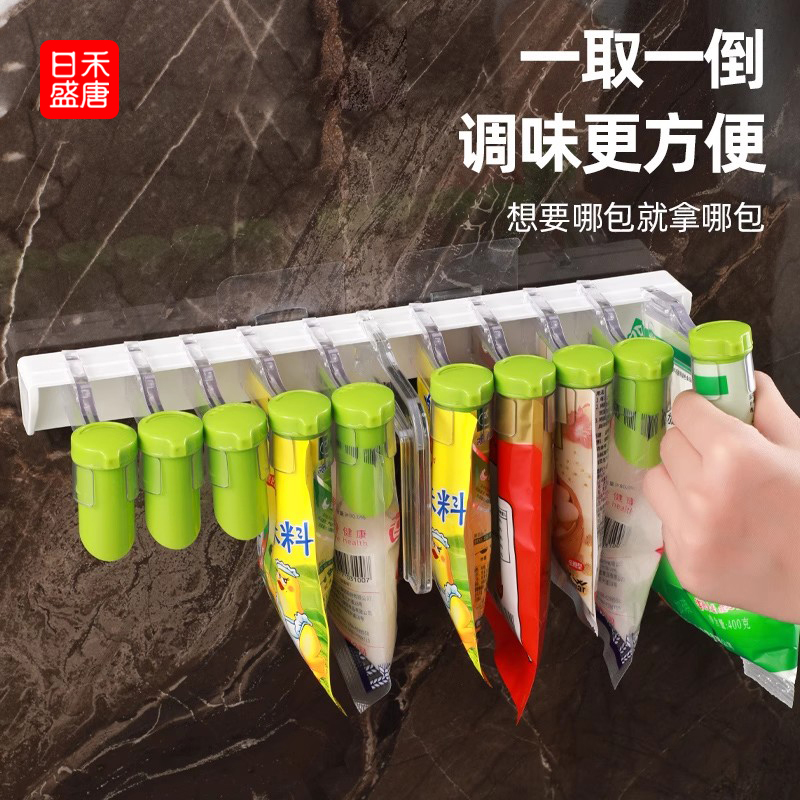 免打孔壁挂式调料包置物架储物夹