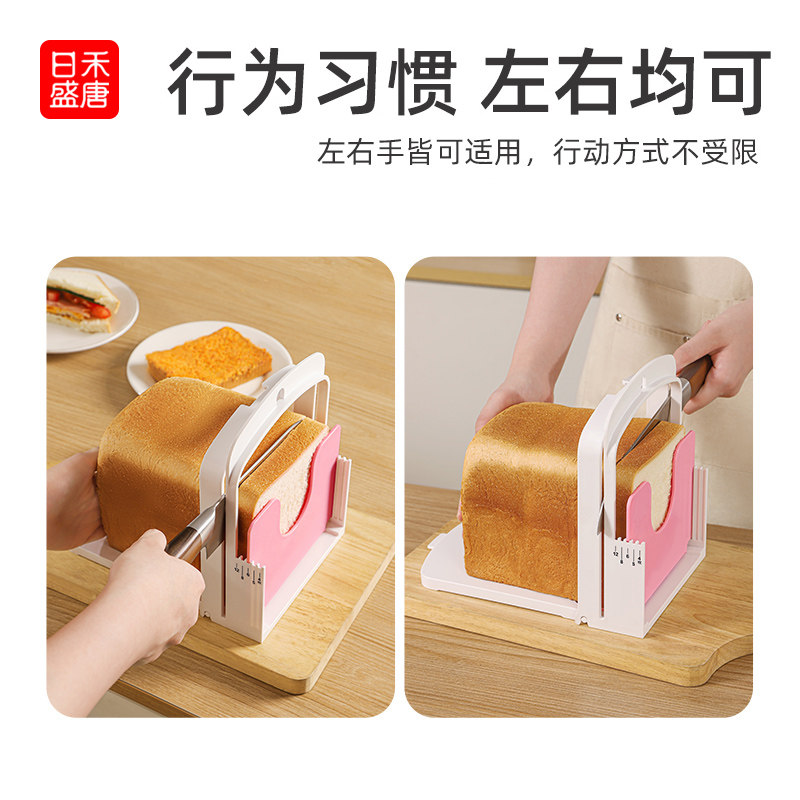 家用吐司切片器面包专用切割神器家用烘焙三明治切片刀模具分土司图片