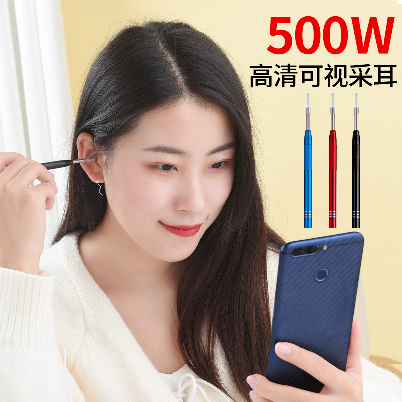 q可视挖耳勺掏耳勺掏耳神器耳朵高清吸耳屎采耳工具内视镜套装清