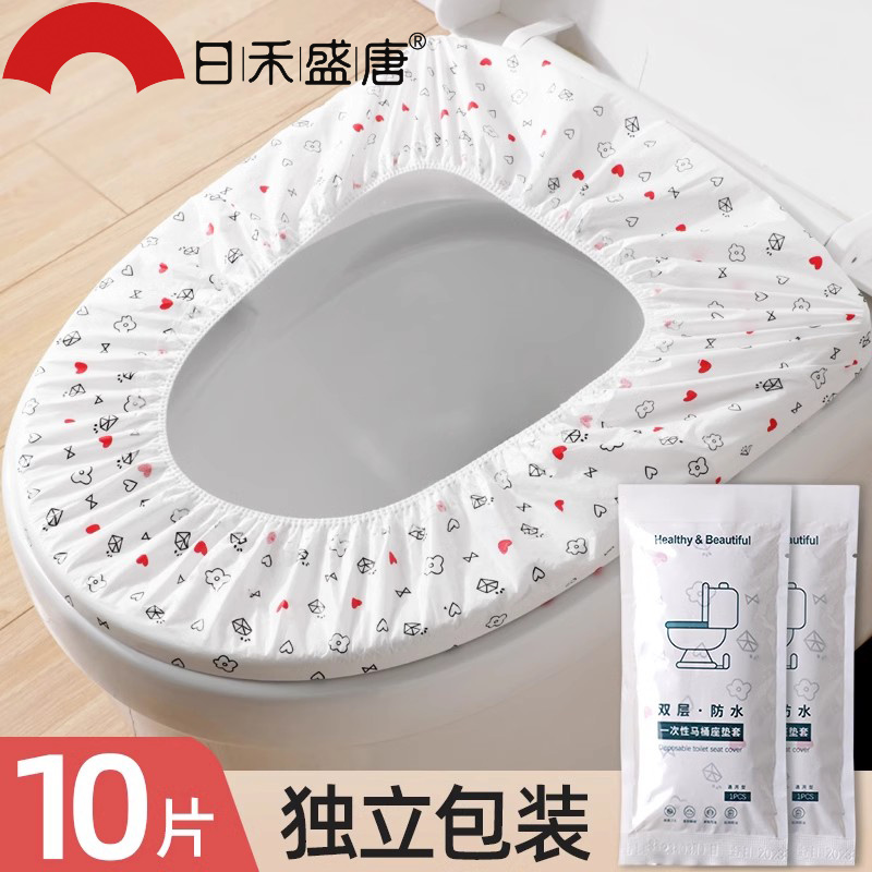 独立包装方便便携一次性马桶垫