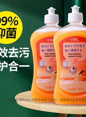 日本vml地板清洁剂家用沫消毒瓷砖清洁液拖地神器去污抛光清洗剂