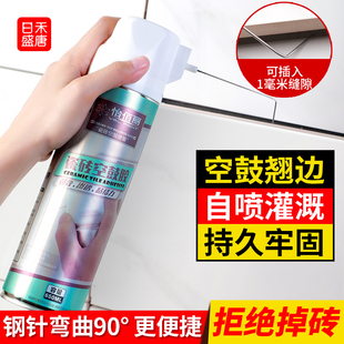瓷砖空鼓专用胶渗透修复注射磁砖修补胶墙砖胶强力粘合剂地砖起翘