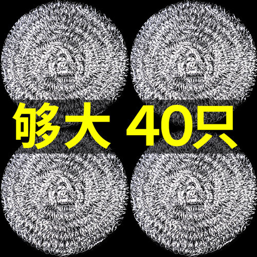 大号钢丝球不易掉丝刷锅洗碗