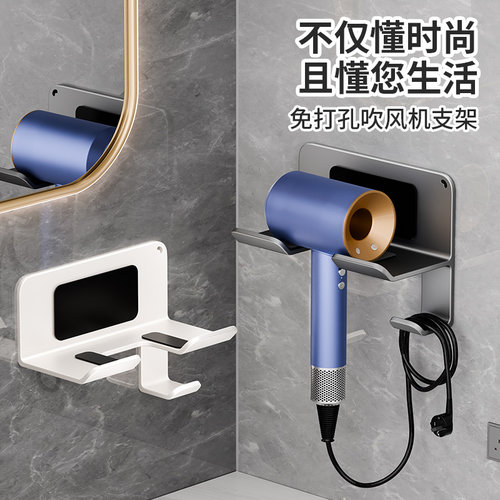 免打孔 收纳方便 节省空间 无痕安装