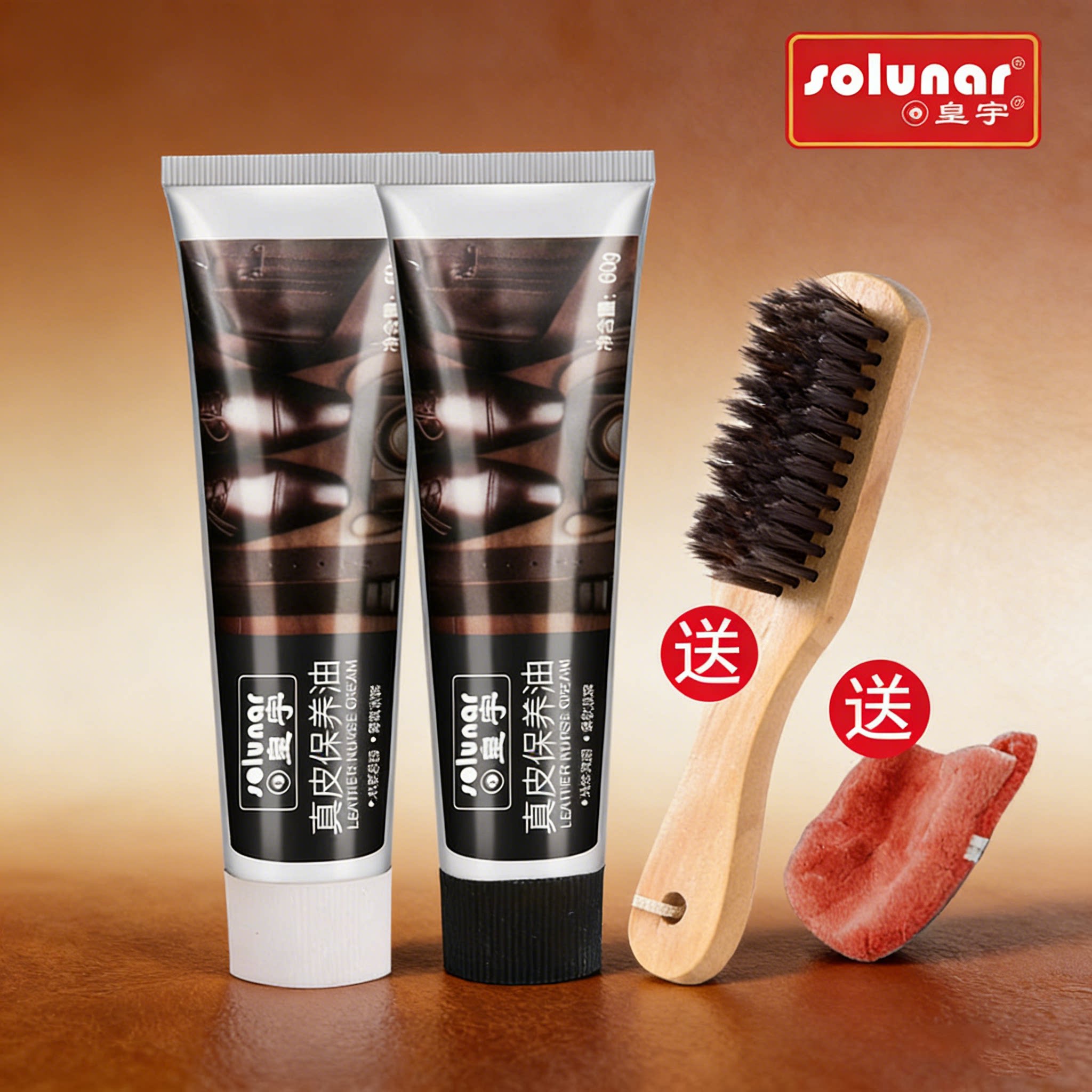 皇宇皮鞋油黑色真皮保养油棕色白色无色通用擦鞋神器家用鞋刷套装