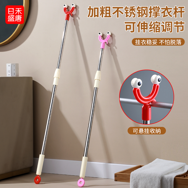 自由伸缩、轻松晾晒、强力承重、挂钩设计