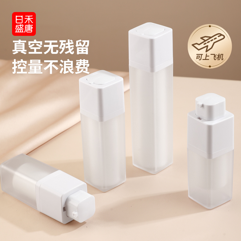 分装瓶真空按压式旅行便携面霜护肤品粉底液爽肤水卸妆精油喷雾瓶