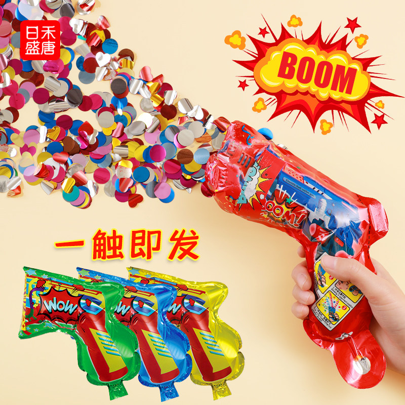 派对拍照烟花过生日喷花筒庆祝儿童礼花枪氛围感婚礼拉炮道具用品