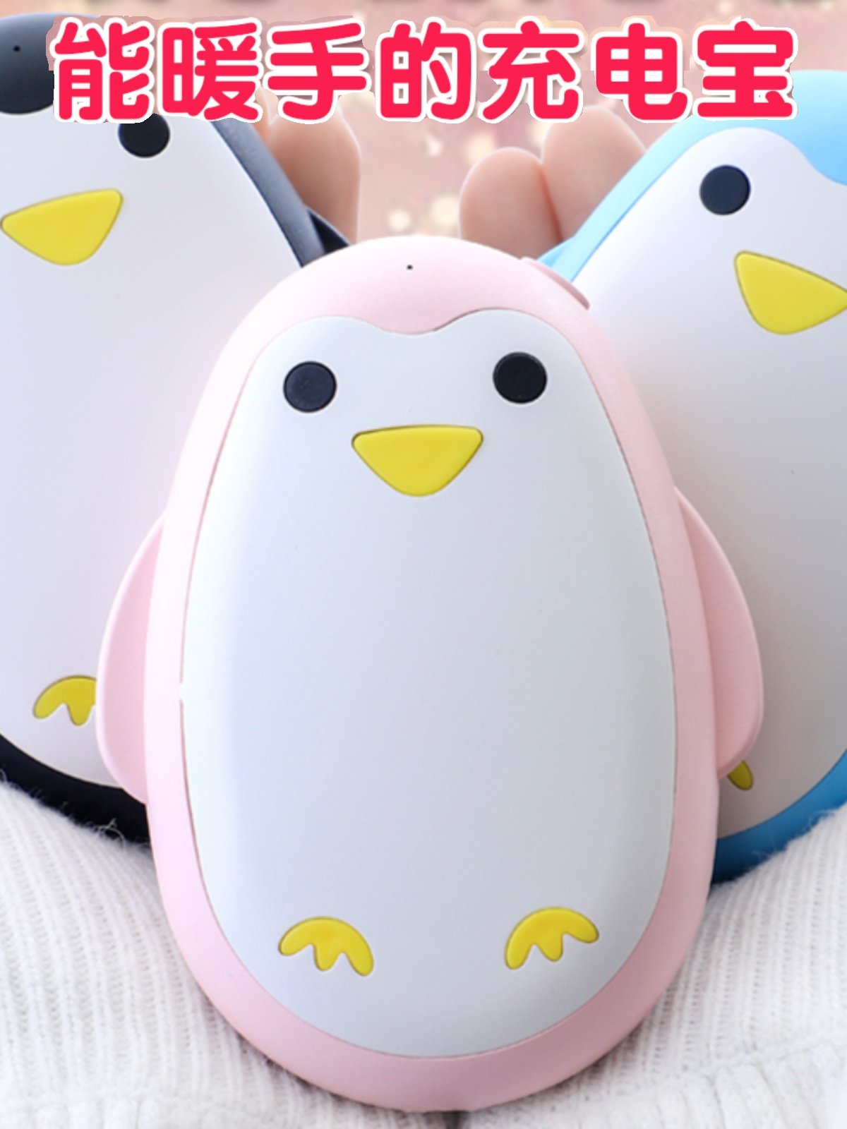 손 따뜻하게 충전식 소형 전기 케이크 여성용 미니 휴대용 방폭형 전기 케이크 휴대용 작은 귀여운 학생 이중 사용