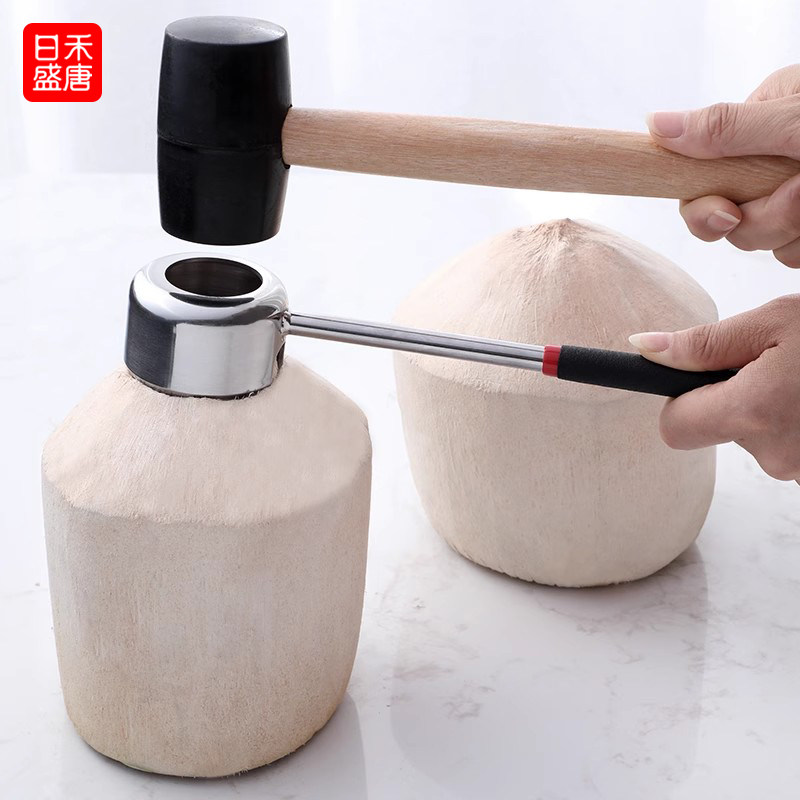 开椰子神器开椰器开壳器开口器开椰青工具电动开孔非自动打孔起椰