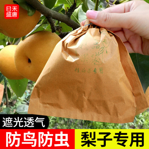 透气透光、防雨防水、防虫防菌、加厚耐用