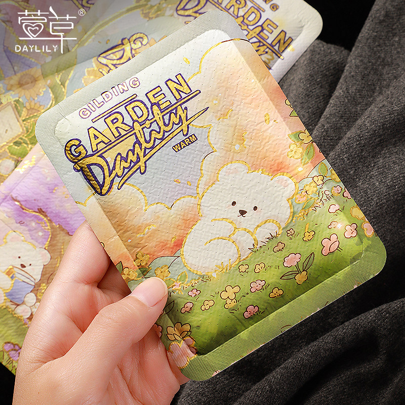 萱草大号暖贴宝宝贴12小时自发热秋冬防寒保暖贴持久发热暖身贴