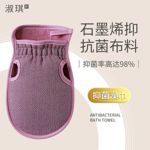 搓澡巾搓澡神器家用女强力搓泥专用无痛后背男粗砂洗澡巾布手套灰