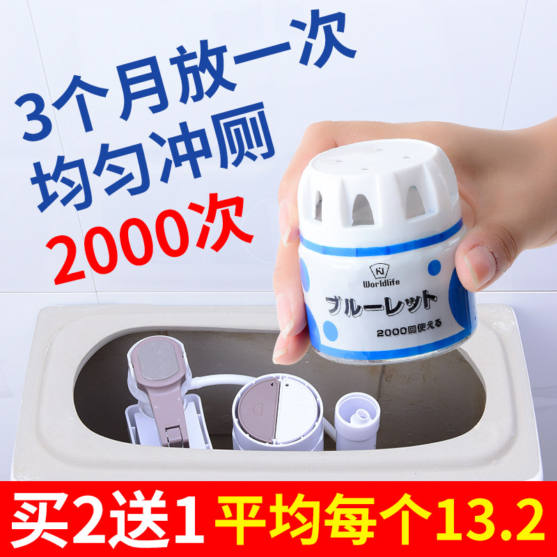 日本蓝泡泡洁厕灵马桶水箱清洁剂洁厕宝卫生间厕所去异味除臭神器