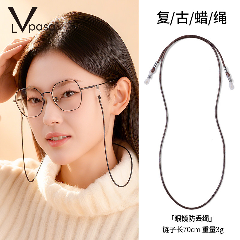 日本眼镜绳挂绳挂脖防掉男士复古防丢绳眼睛链子挂链墨镜链条女