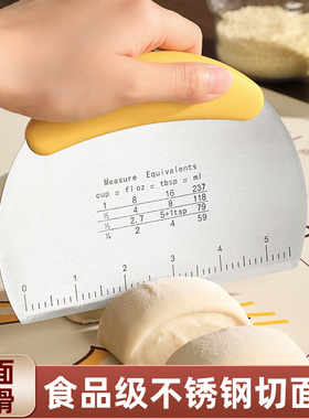 食品级切面刀不锈钢刮刀烘焙刮板面团切刀刮片硅胶厨房切面专用刀