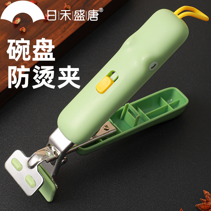 防烫夹取碗夹防烫手夹子厨房夹盘子夹蒸菜不锈钢隔热提盘夹碗神器