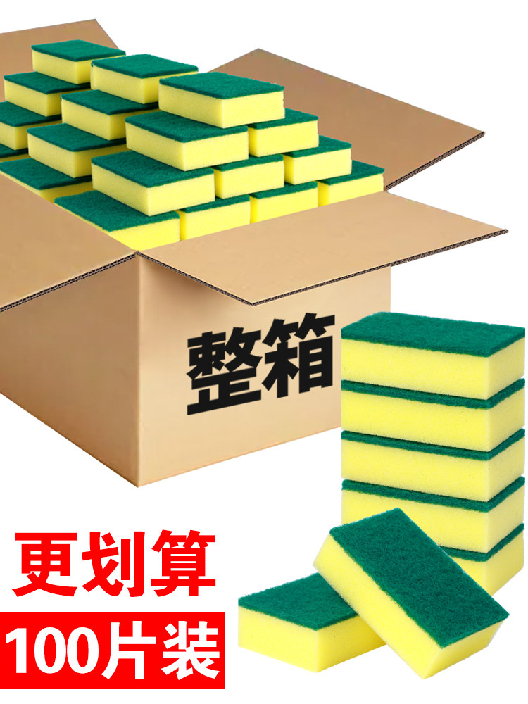 百洁布厨房专用洗碗海绵棉块擦白洁布商用刷碗魔力擦清洁刷锅