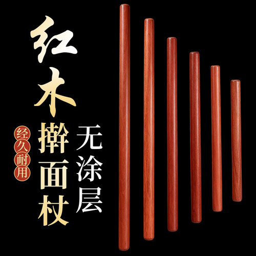 经久耐用、天然原木、无漆无蜡