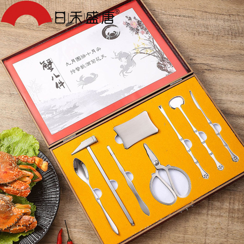 吃蟹工具八件套神器剪刀拆蟹