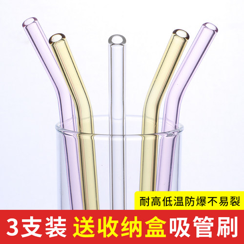 玻璃吸管非一次性耐热