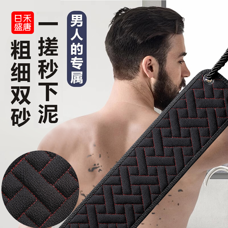 质地柔软  起泡丰富