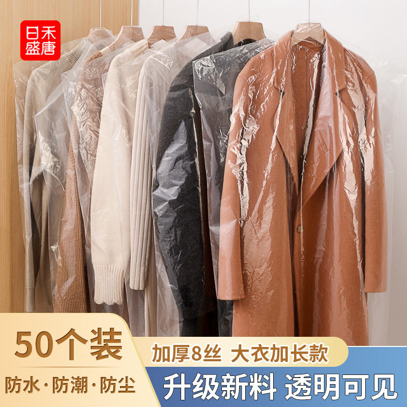 加厚加长 可水洗循环使用